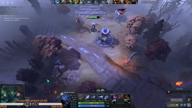 ?DOTA 2?igrok_udachi?боевой кубок смотреть онлайн