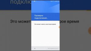 Создание аккаунта если ты удалил до заводских настроек  2020 SM-G532F