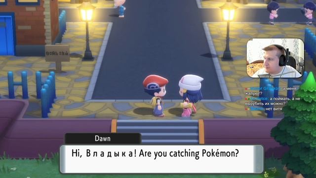 Повелитель ПОКЕМОНОВ Pokemon Brilliant Diamond Shining Pearl прохождение часть 2 {Switch}