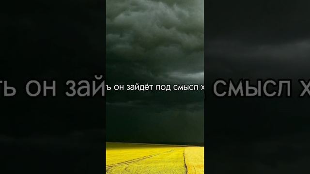 Распространение блага/ Распространение нечестия. смотреть онлайн