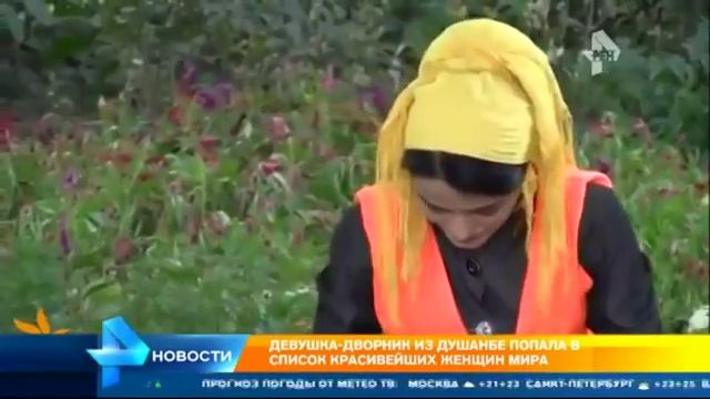 Девушка-Дворник из Душанбе попал в список Красивейших Женщин МИРА смотреть онлайн