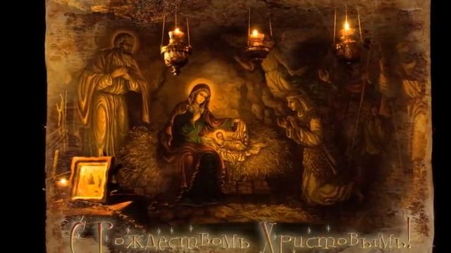 Рождество Христово смотреть онлайн