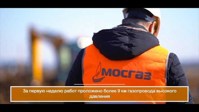 Строительство инфекционного центра в ТиНАО идет полным ходом! смотреть онлайн
