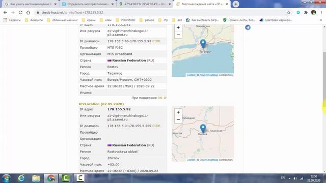 Как МТС провайдеры продают один IP адрес сразу нескольким абонентам