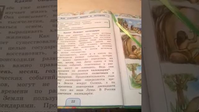 Лайфхаки Как быстро выучить пересказ смотреть онлайн