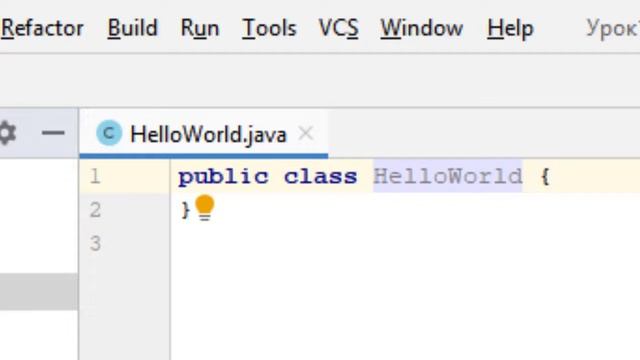 Основы программирования на языке JAVA. Урок 1. Создание простого класса. смотреть онлайн