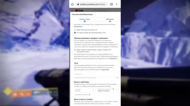 Как Правильно ОПТИМИЗИРОВАТЬ Видео? // Как Правильно Выложить Видео на Ютуб? (feat. SEIKS) смотреть онлайн