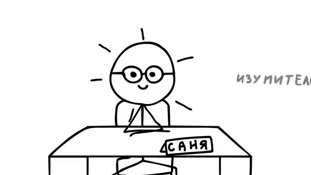 френк саня (анимационный клип )