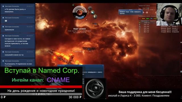 Изучаем EVE Online с нуля! (EVE Online) смотреть онлайн