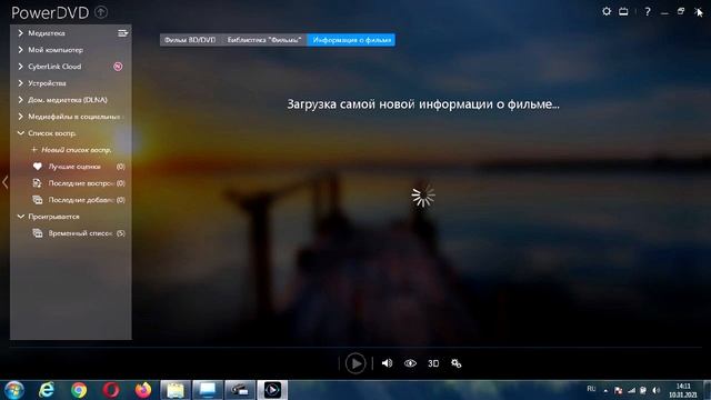 Samsung Smart View 2.0. Краткая справка и установка! Пояснения по программе Samsung Smart View 2.0. смотреть онлайн
