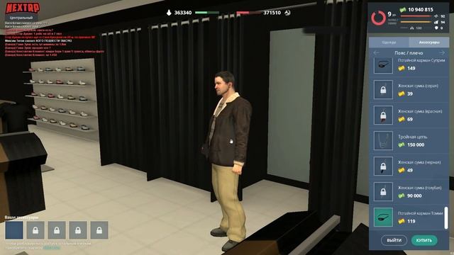 NEXT RP /NEXT RPG НОВОЕ ОБНОВЛЕНИЕ ДЛЯ ДОНАТА /ОПЯТЬ ПЛАТИТЬ??? смотреть онлайн
