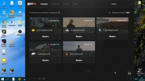 БЕСКОНЕЧНОЕ ЗАГРУЗКА В NEXTRP 101% РЕШЕНИЕ