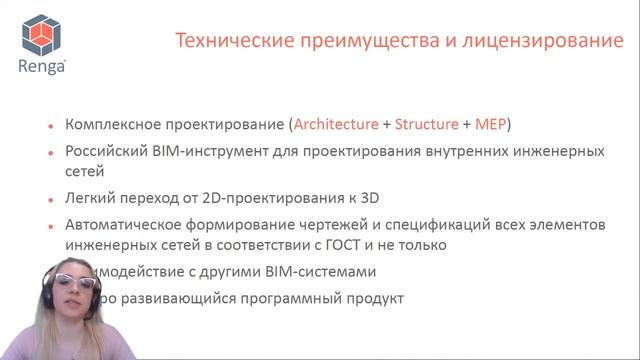 Renga: с чего начать? Часть 1 смотреть онлайн