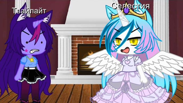 Ты Аликорн Твайлайт! (mlp) смотреть онлайн