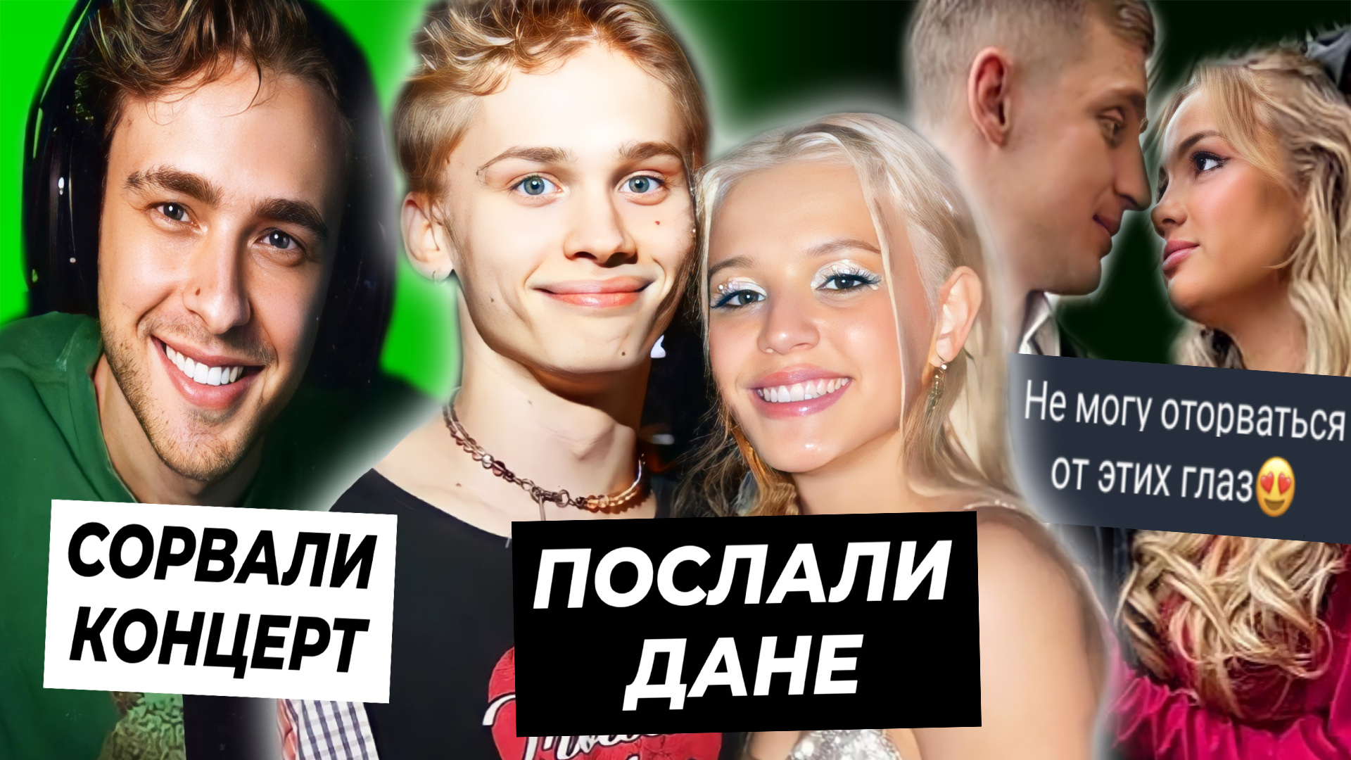 Юлю отправили к Милохину / Стоун про фит с Валей / Криду сорвали корпоратив смотреть онлайн