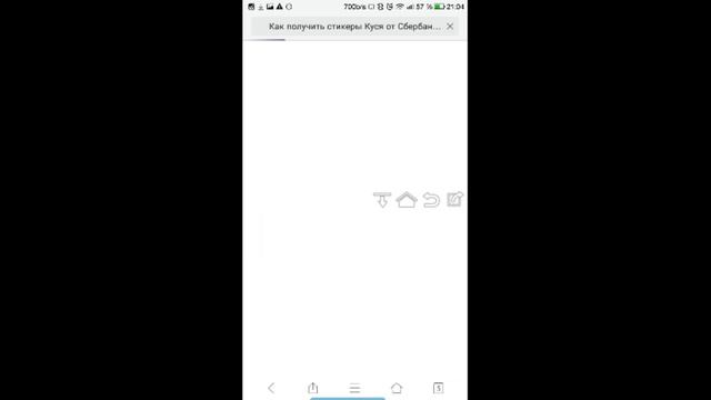 Как писать рунами на фото? На телефоне смотреть онлайн