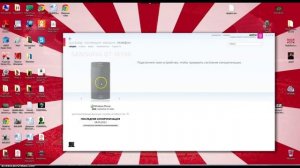 Программа для перемещения файлов с компьютера на  windows phone