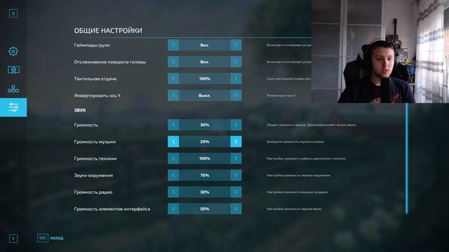 Как убрать ЛЮФТ руля в игре Farming Simulator 2022 смотреть онлайн