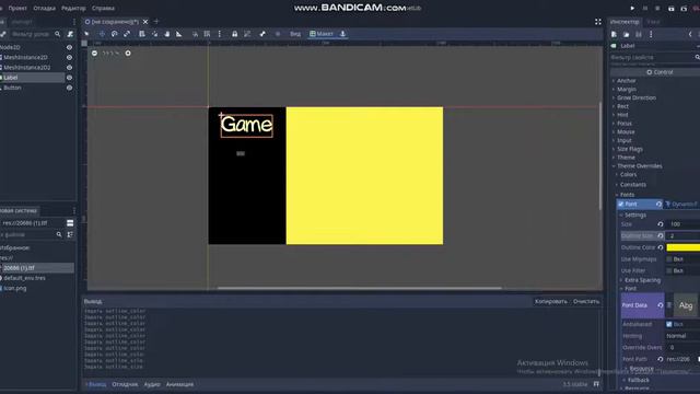 Как задать шрифт тексту в godot смотреть онлайн