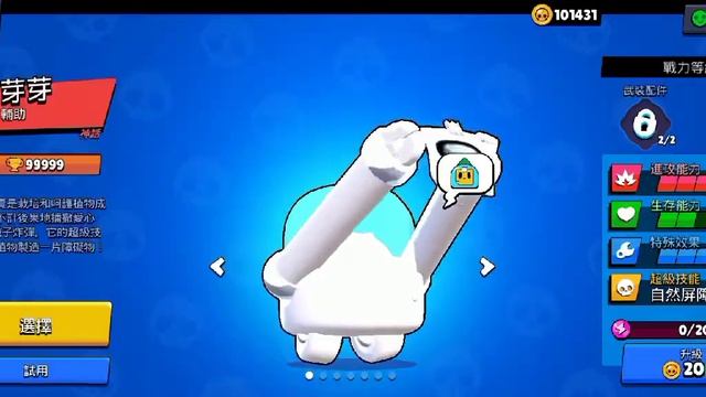 CH&BK BRAWL MOD V1.0 смотреть онлайн