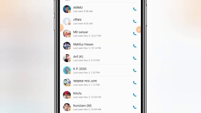 ইমু কন্টাক নাম্বার ডিলিট করার নিয়ম | imo Contact Number Delete Bangla смотреть онлайн
