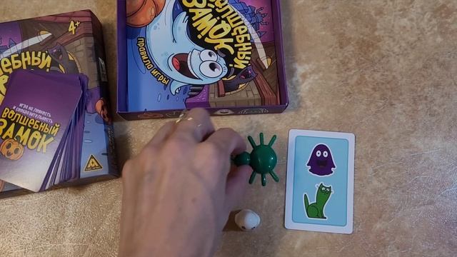 Игра волшебный замок смотреть онлайн