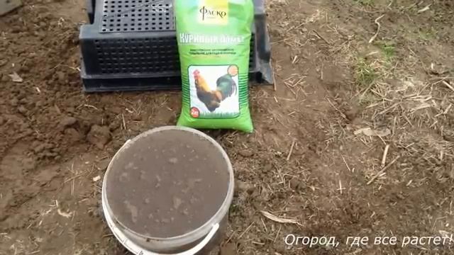 Установка сетки для огурцов. Подготовка грядки для огурцов.mp4 смотреть онлайн