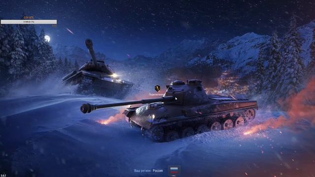 wot blitz "НоВогодний беспредел стрим№"3" смотреть онлайн
