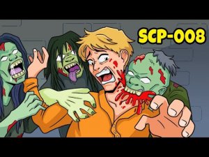 Чума зомби | SCP-008 (SCP анимация) - русская озвучка