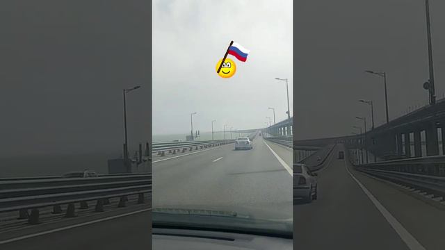 #Россия #Крымскиймост ❤️🇷🇺 такая мощь возведена! 19 км протяжённость! Впечатляет! смотреть онлайн