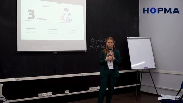 «Я сам! Мифы и правда о детской самостоятельности» – Анастасия Колесникова смотреть онлайн
