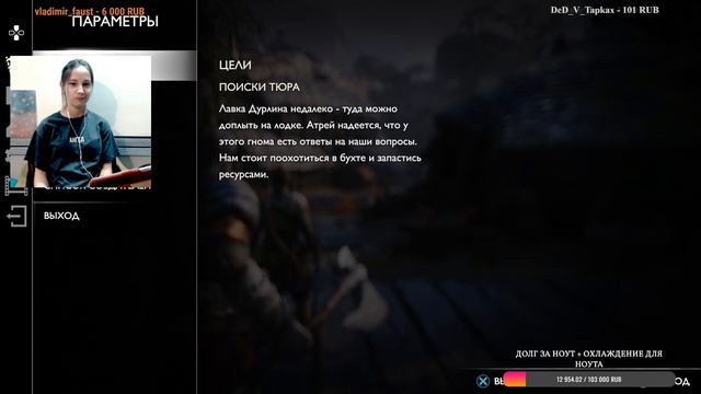 Рабыня распоясалась))) смотреть онлайн