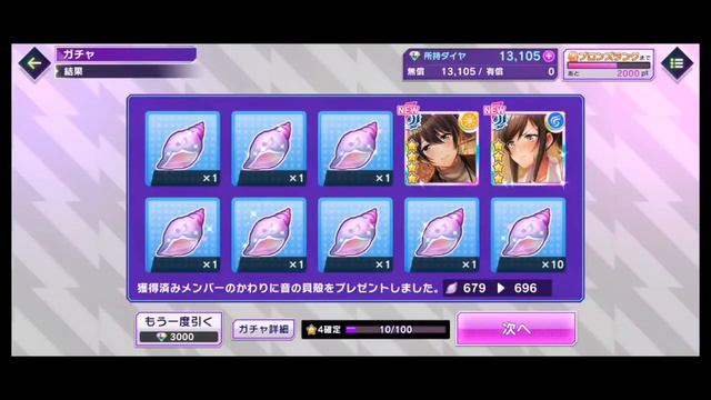 SCOUTING FOR BEST GIRL! D4DJ Valentine's special | hobbykr смотреть онлайн