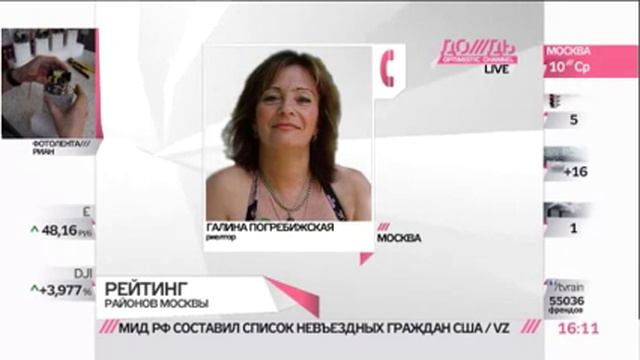 Где в Москве жить хорошо? смотреть онлайн