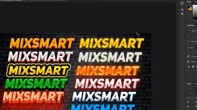 Пак Стилей Для Фотошопа 2022 / Крутые Стили Для Photoshop | САМЫЙ КРУТОЙ ПАК СТИЛЕЙ ТЕКСТА смотреть онлайн