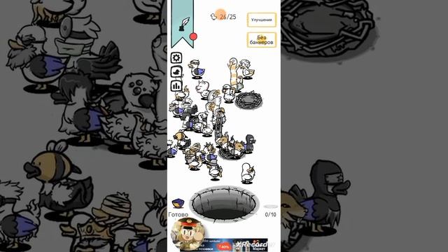 играем в игру пра уток :⁠-⁠) смотреть онлайн