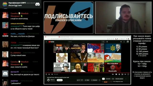 Маргинал заключительно о стриме со Славой КПСС смотреть онлайн
