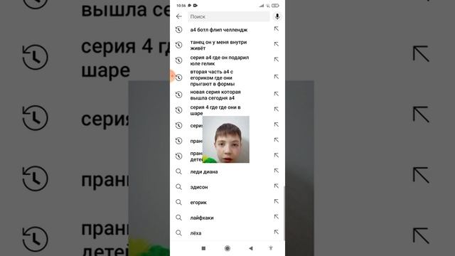 что в телефоне у БоссаВладоса#3 часть смотреть онлайн