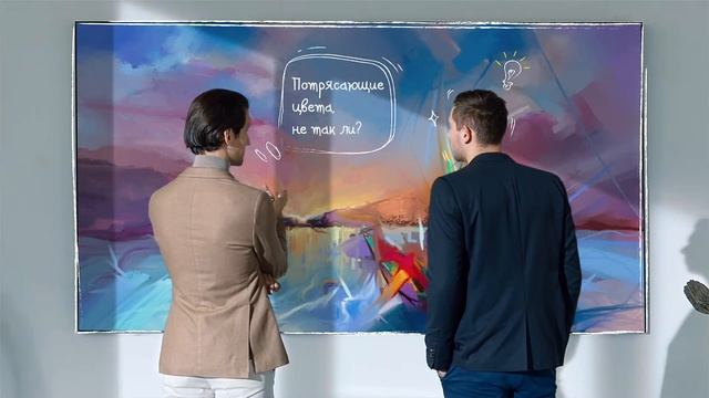 Наше произведение искусства - Hisense Laser TV! смотреть онлайн