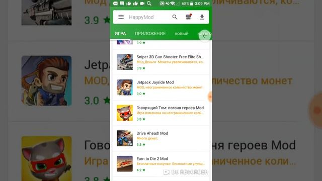 Как скачать раш вар 100℅ смотреть онлайн