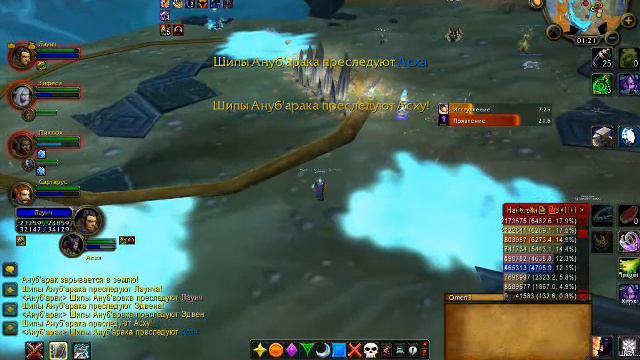 ВоВ ИвК 10 Анубарак смотреть онлайн