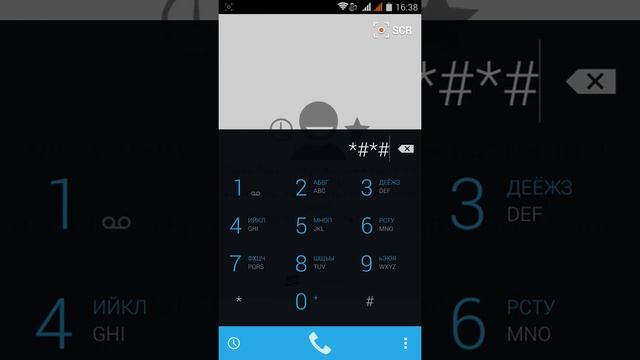 Настройка GPS в смартфонах на MT6589 смотреть онлайн