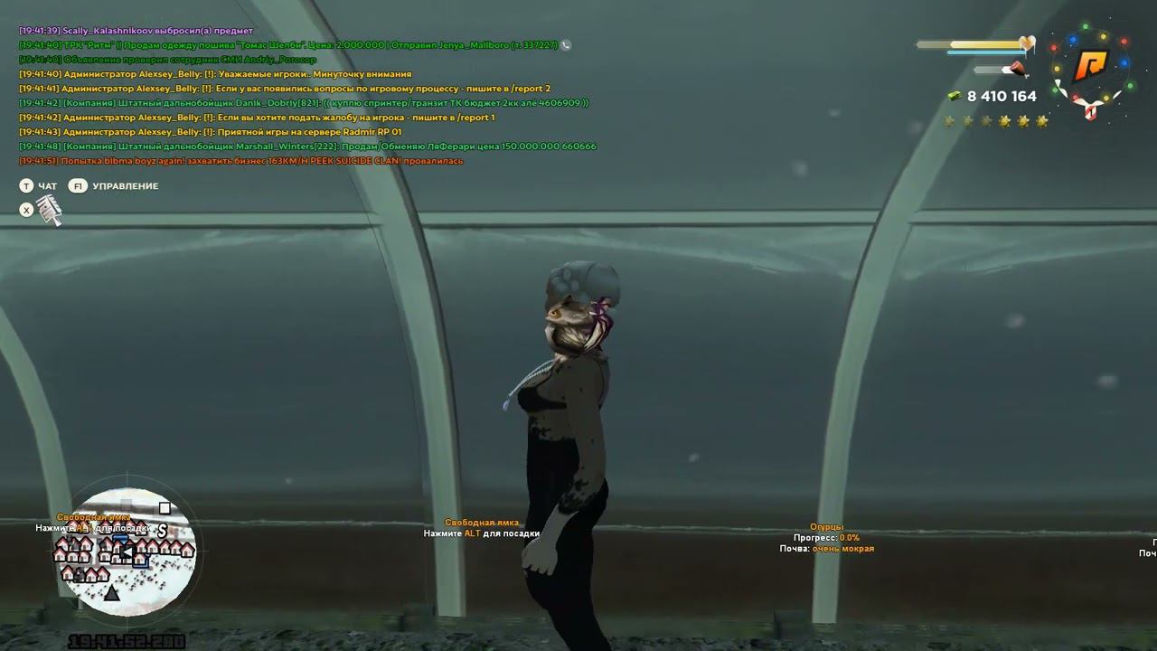 Grand Theft Auto San Andreas 2023 03 01 19 42 44 04 DVR Trim смотреть онлайн