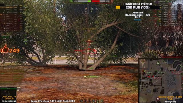 Foch B 7 фрагов 8500 урона смотреть онлайн