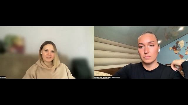 Zoom интервью с ученицей Марией Как без опыта за 2 месяца сделать смотреть онлайн