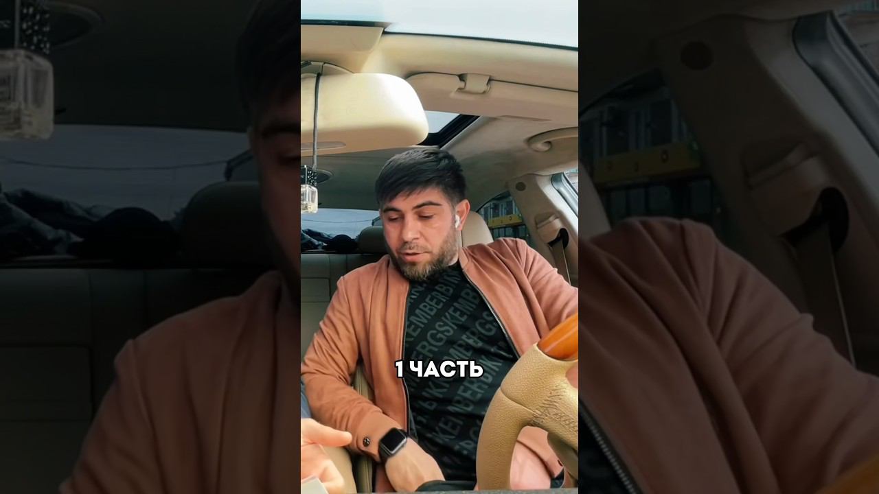 Украл деньги у друга. 1 часть. Тапните сверху чтоб посмотреть полную версию. смотреть онлайн