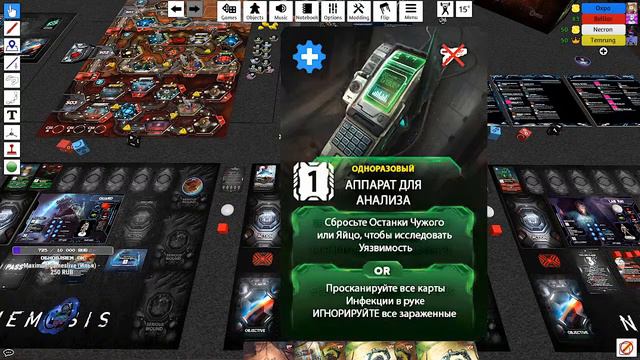 [#Nemesis][#Lockdown] Планетарные разборки смотреть онлайн