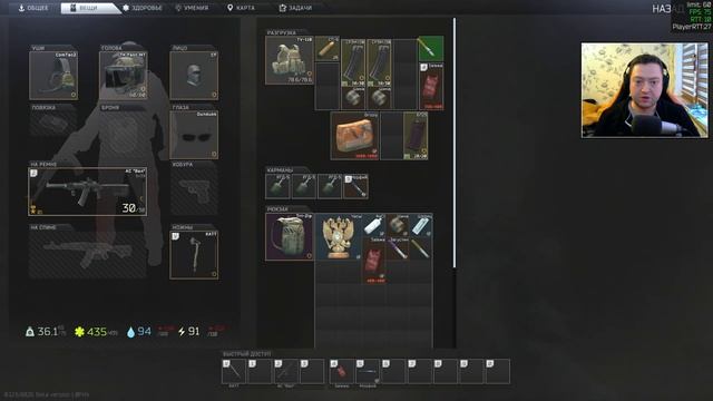 Квест Миротворца - Путевка в санаторий Часть 4 ➤ Escape From Tarkov (Побег из Таркова). 2020 смотреть онлайн