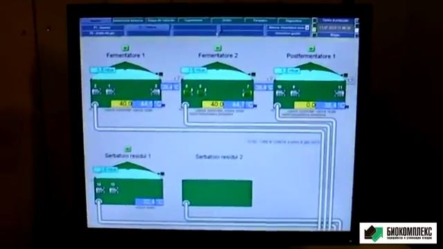Пример работы Биогазовой установки БГУ на навозе и силосе v2 смотреть онлайн