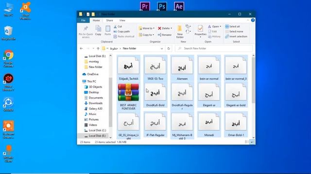 افضل الخطوط العربية || BEST ARABIC FONT смотреть онлайн